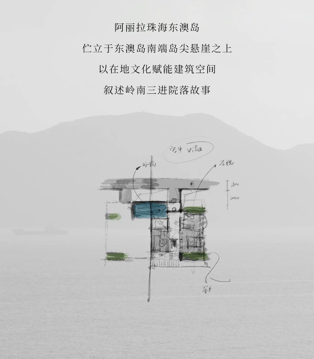 阿丽拉珠海东澳岛酒店丨中国珠海丨HSD水平线设计-8