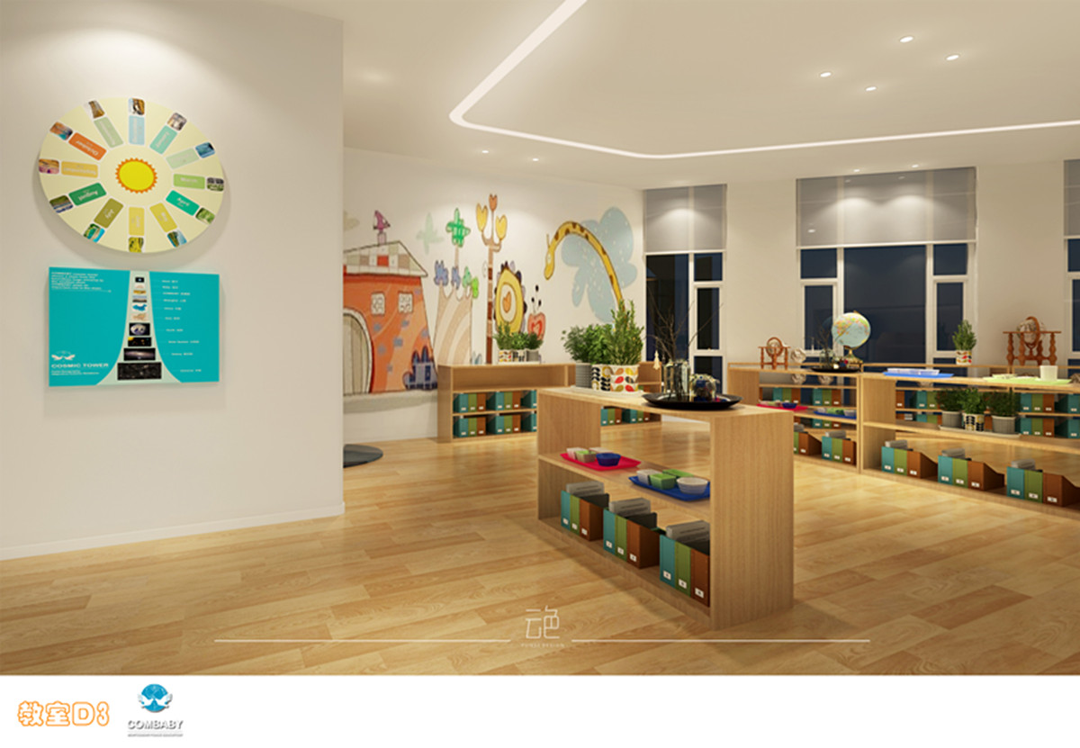 新爱婴早教中心-29