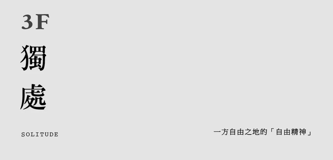 紫云台 · 温情独处的现代中式设计丨中国重庆丨岭众联合田艾灵设计-98