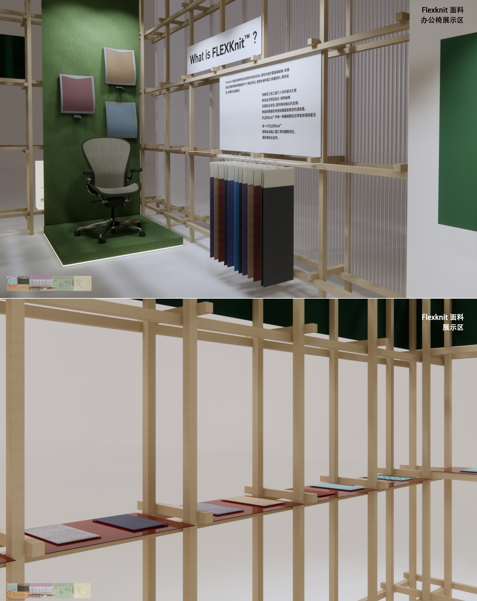 原创 ——中国国际家具博览会-9