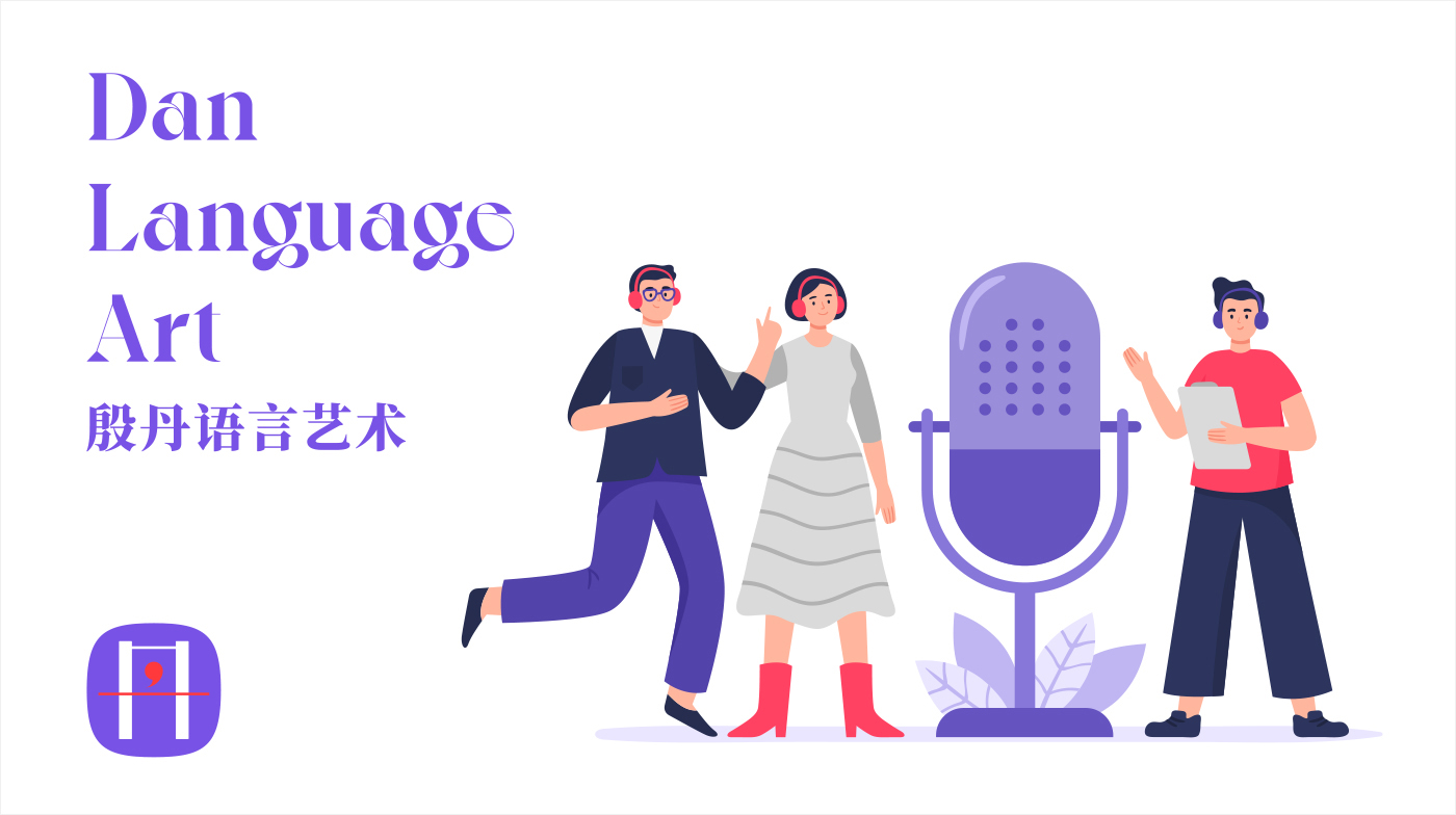 殷丹语言艺术品牌形象创建及视觉空间落地丨中国东莞-10