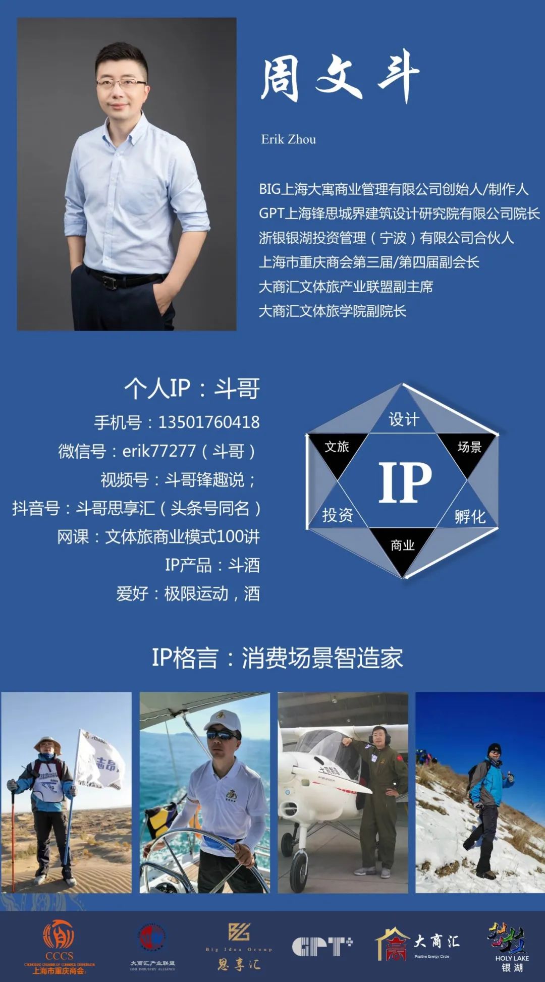 斗哥探店 | 冀隐于市，市有“心港”-39