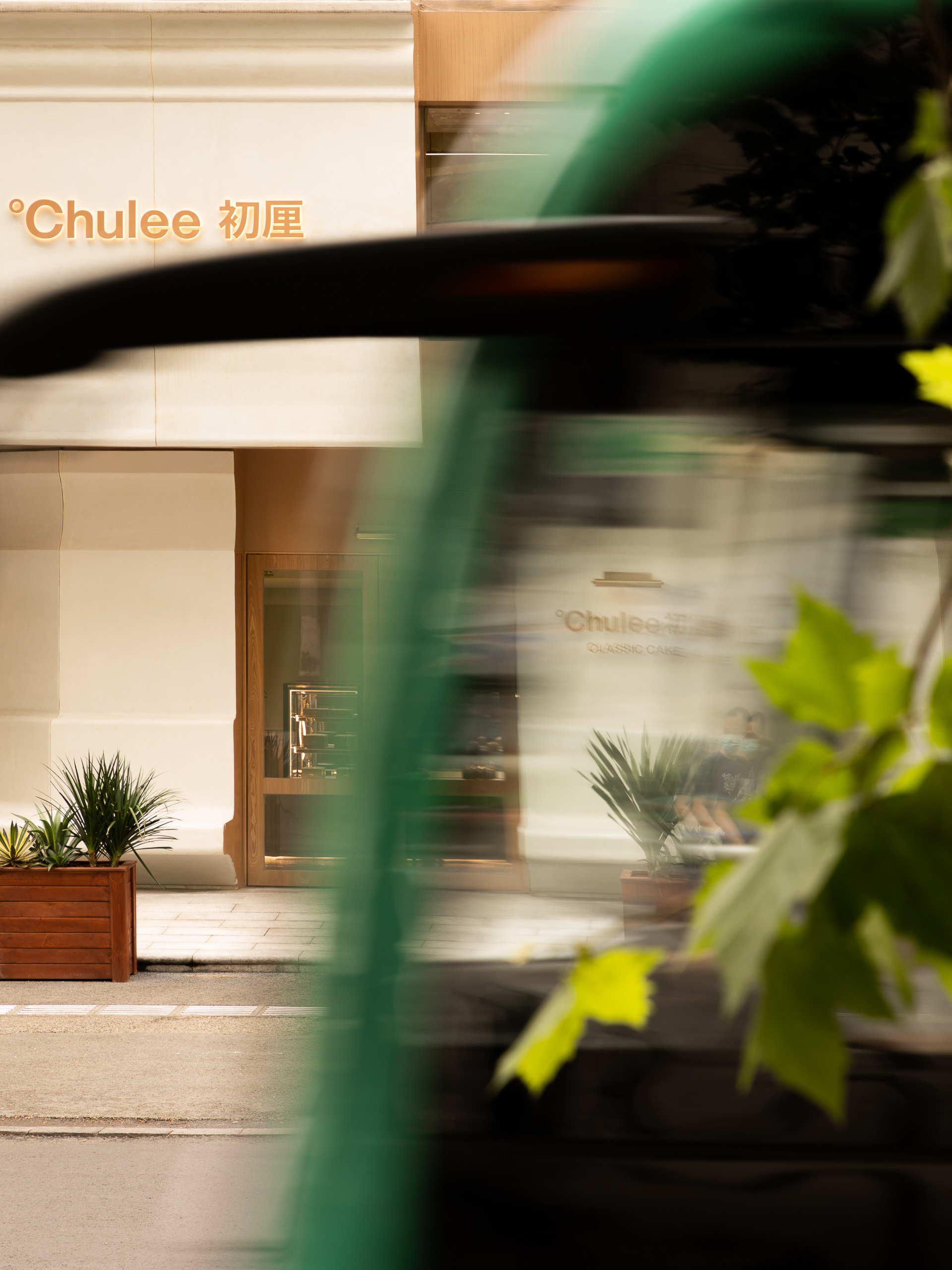 AAN architects | Chulee 初厘-3