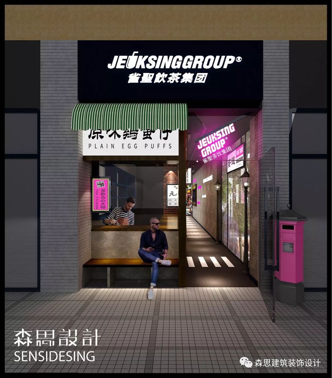 粤东雀圣冰室，港式复古风惊艳三城-59