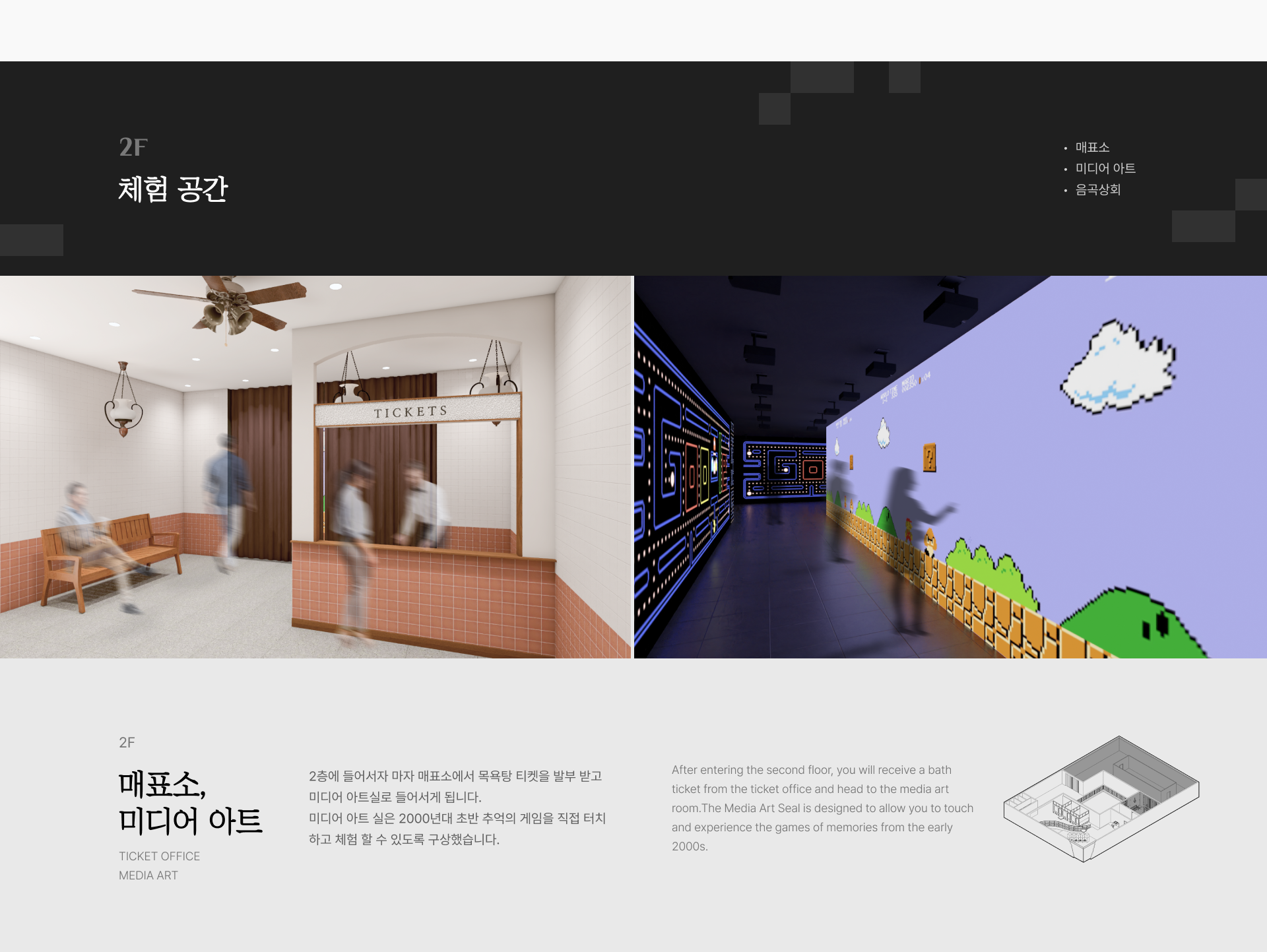 溶水汤 记忆之浴

注：용수탕直接音译是龙水汤，但结合常见情况推测용수可能是溶水，这里按推测翻译若需更准确翻译，请提供更多背景信息 -19