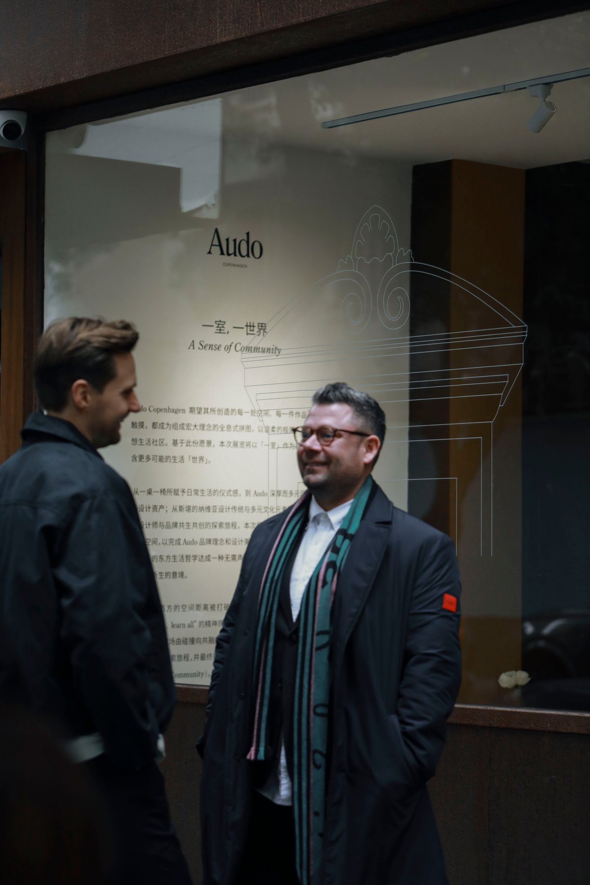 中国首次家居概念展览「一室,一世界」丨中国成都丨Audo Copenhagen-1