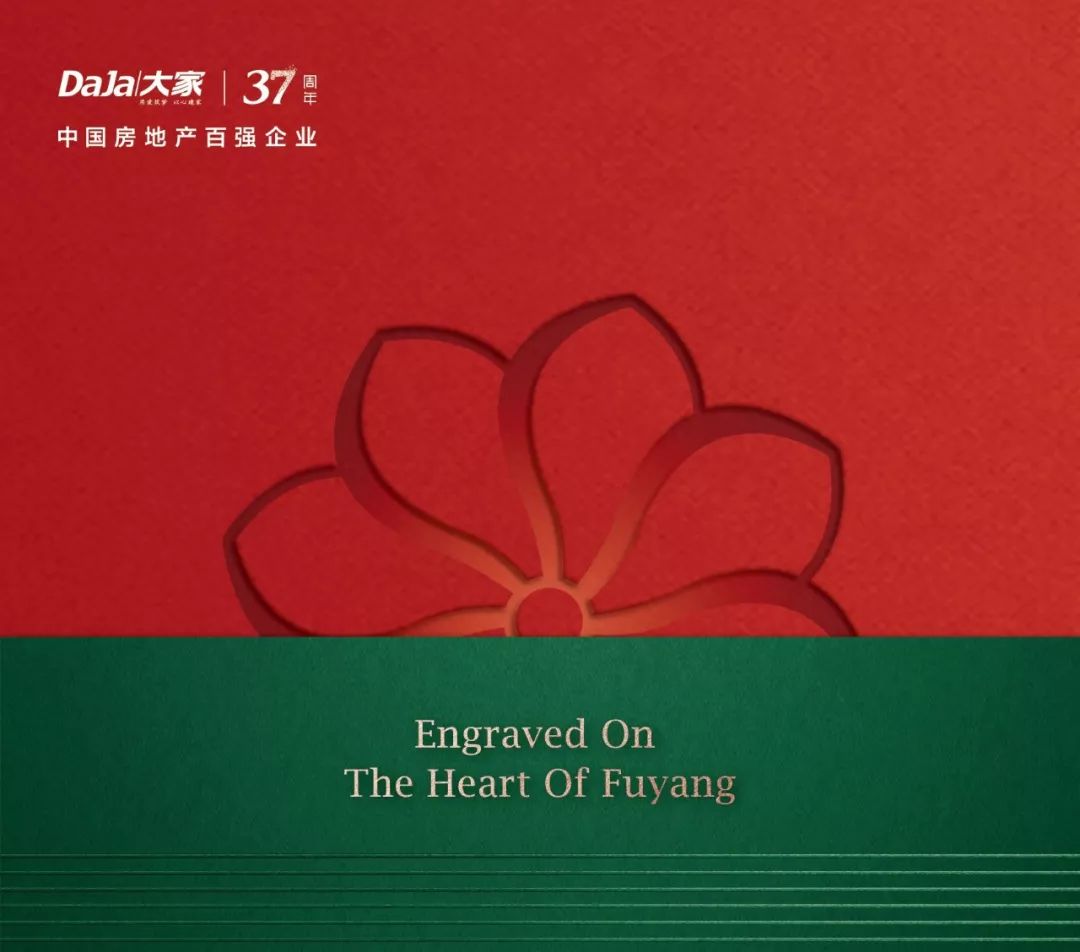 云上金铭府丨你离精致生活，只差一个【105】的距离-0