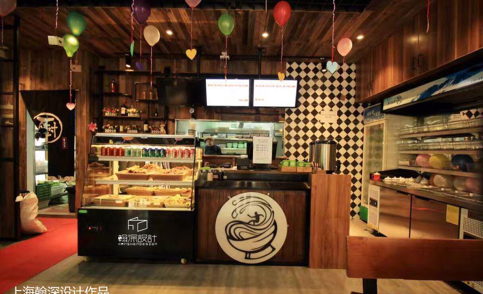 
山城小店——面里巴人 -7