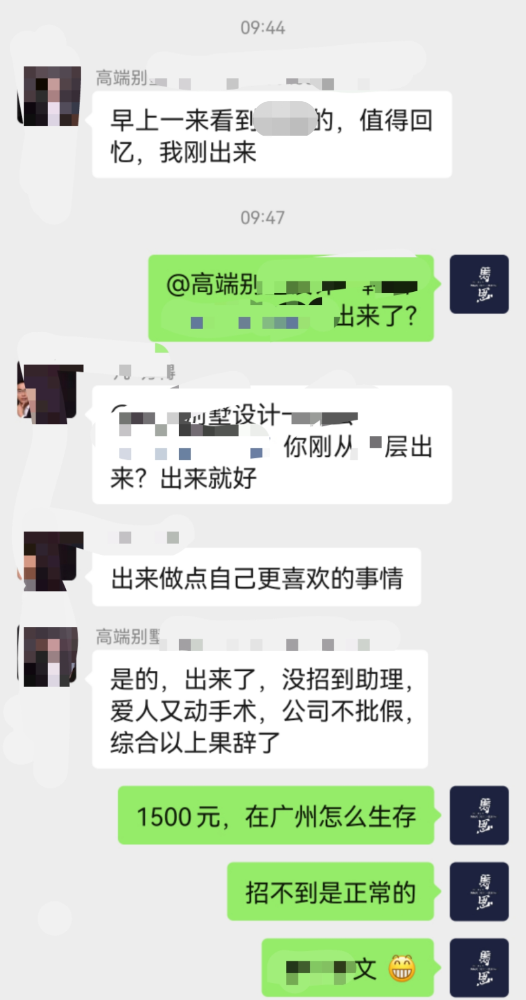 装修公司设计师的困境与独立设计的优势-25