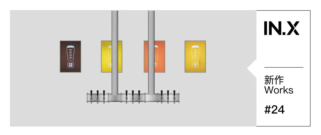 胡大·五店：年轻引力场-策略餐饮|IN.X新作-170