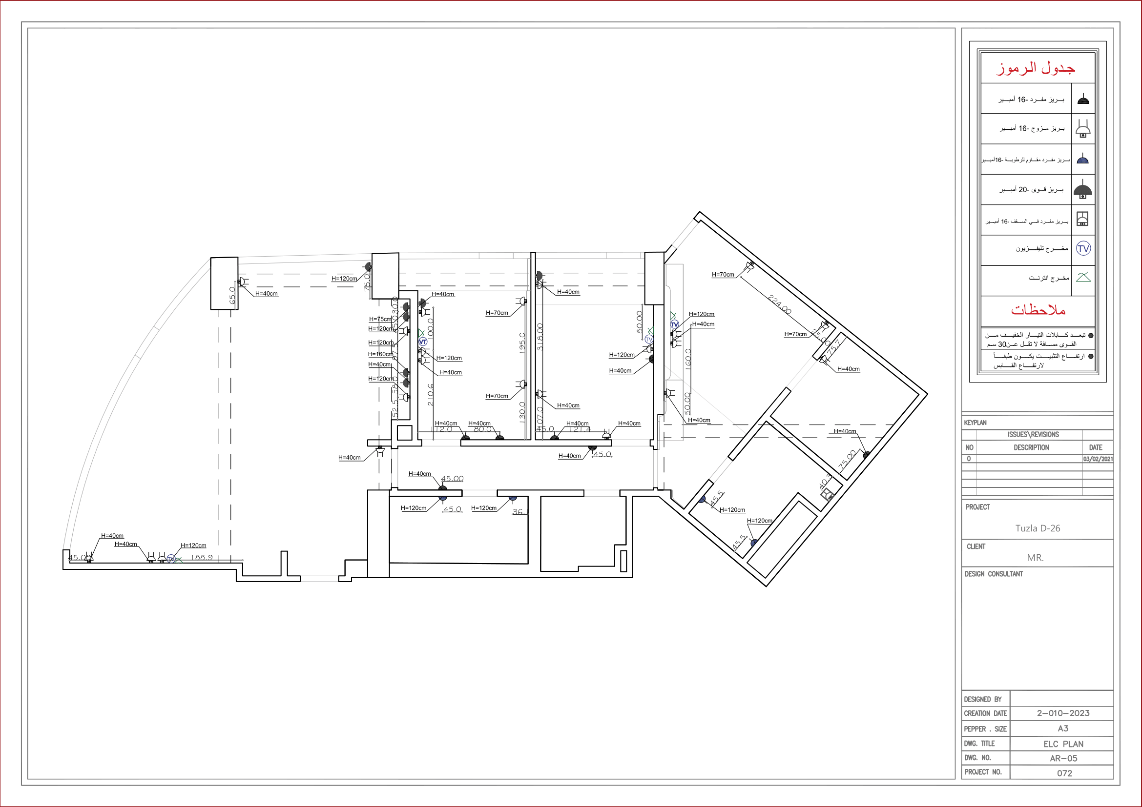 住宅房屋施工详图设计-3