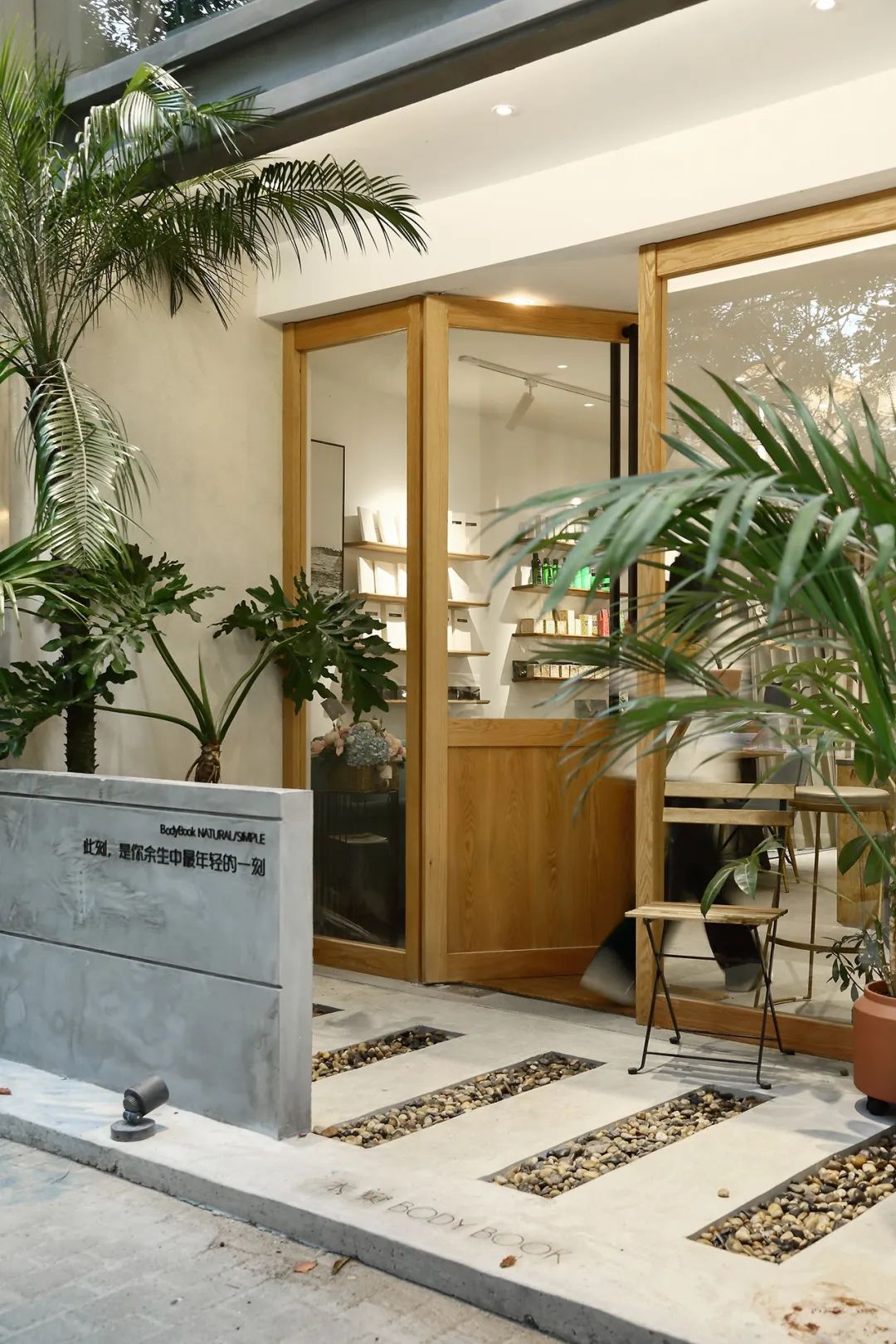 《本窠 BODY BOOK》 | 日本街头风隐秘小店,生活美学空间-52