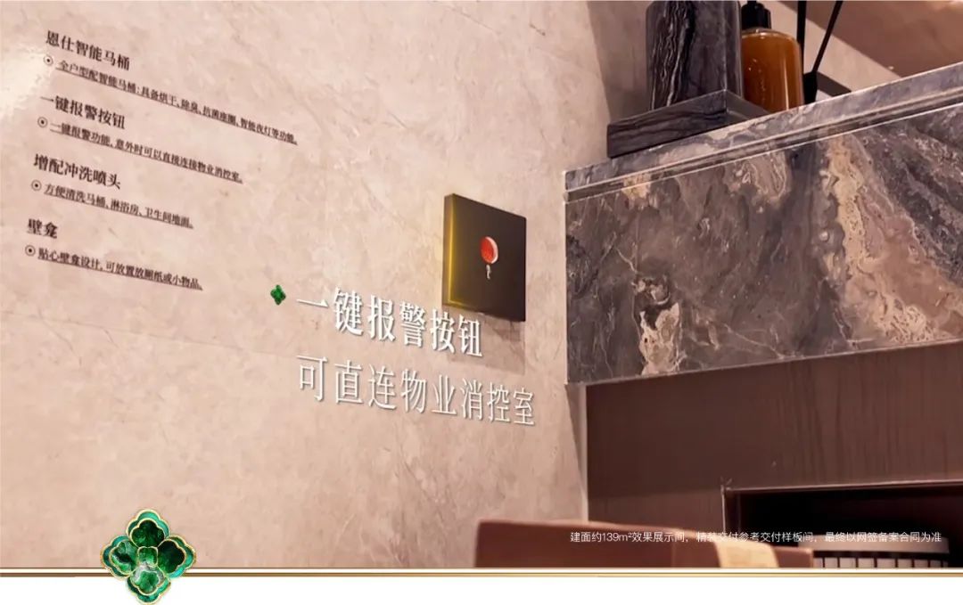 桂月云翠｜经典139㎡，江南绿城满配四房实用指南-48