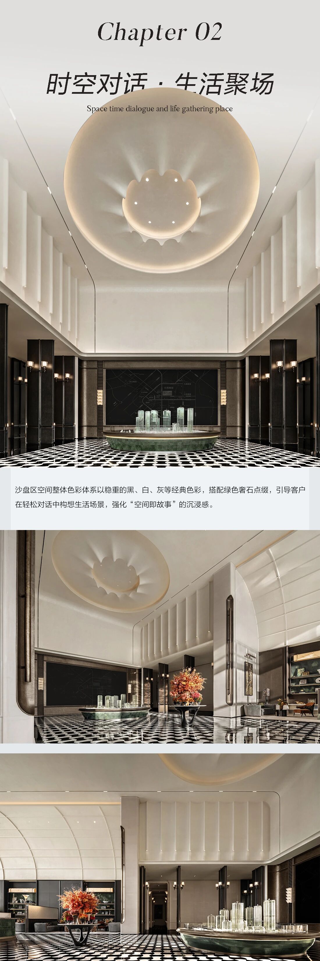 新作｜壹合壹睦（OSD）：光影裁云梦，风华入画屏-4