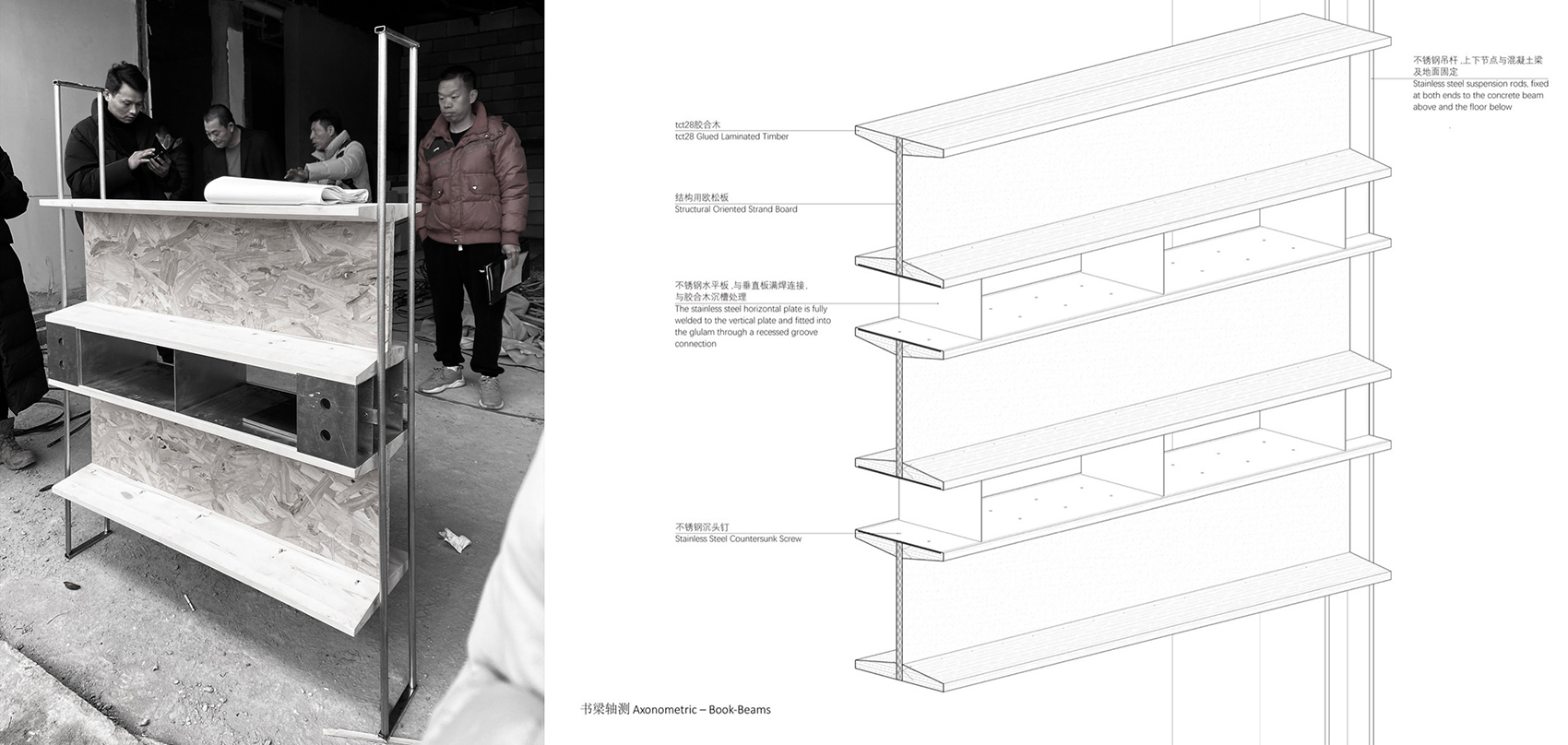 西溪·果麦书店丨中国杭州丨紋建筑 (Atelier Wen’Arch)-116