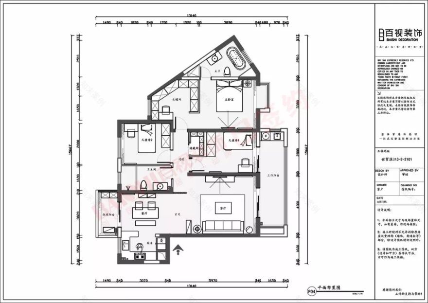北欧风降温生活,百视设计展现自然之美-112