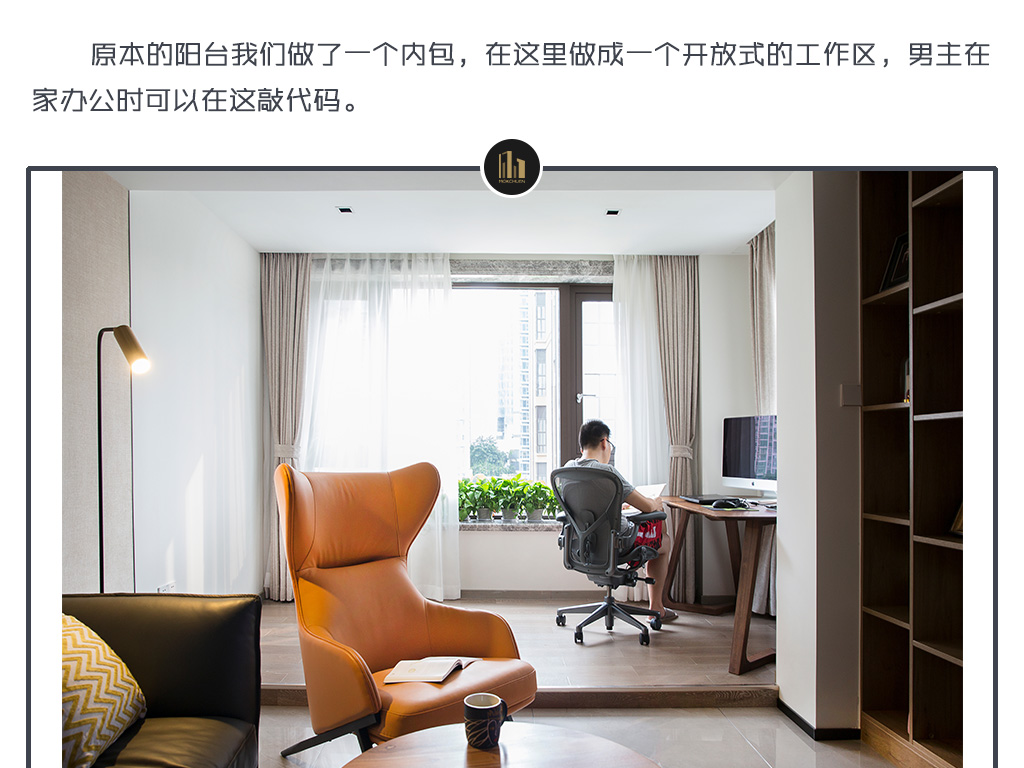 宝安 90 平现代居家设计，展现冷静从容的格调空间-6