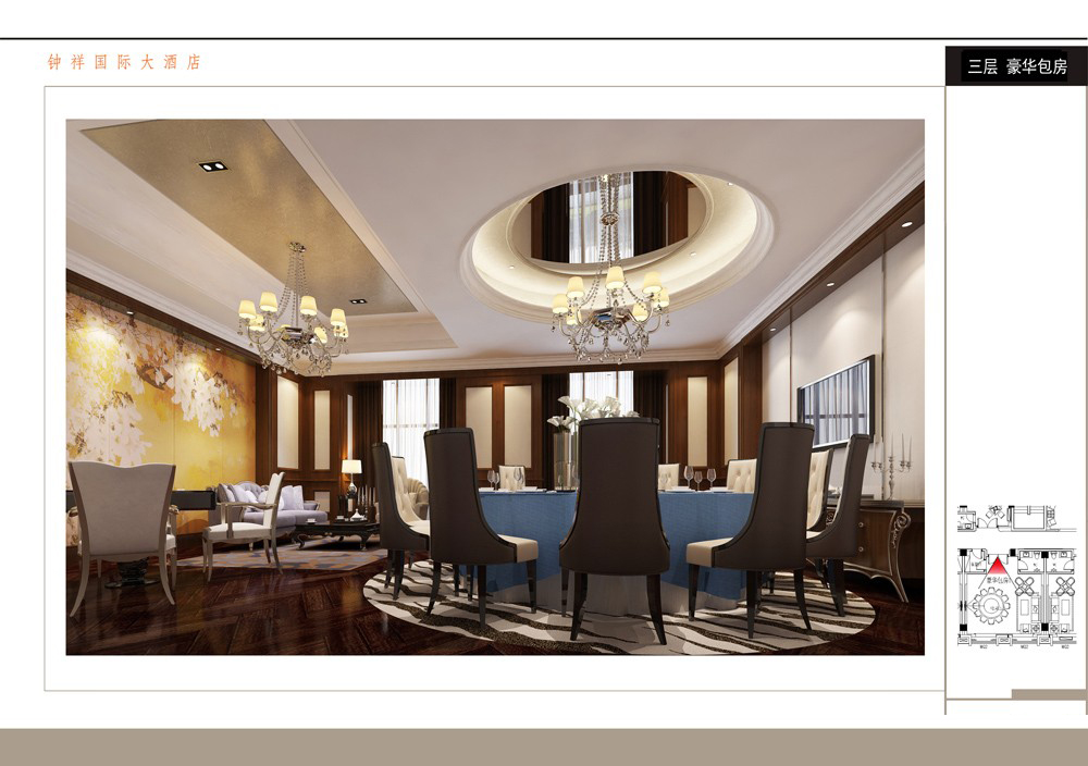 钟祥国际大酒店-19