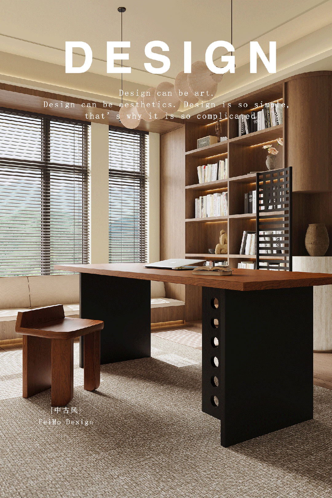 合肥120㎡老房翻新丨中国合肥丨飞墨设计组-0