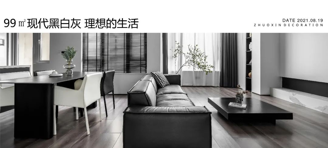 绿地樱园现代极简风住宅设计丨中国重庆丨重庆琢信装饰有限公司-63