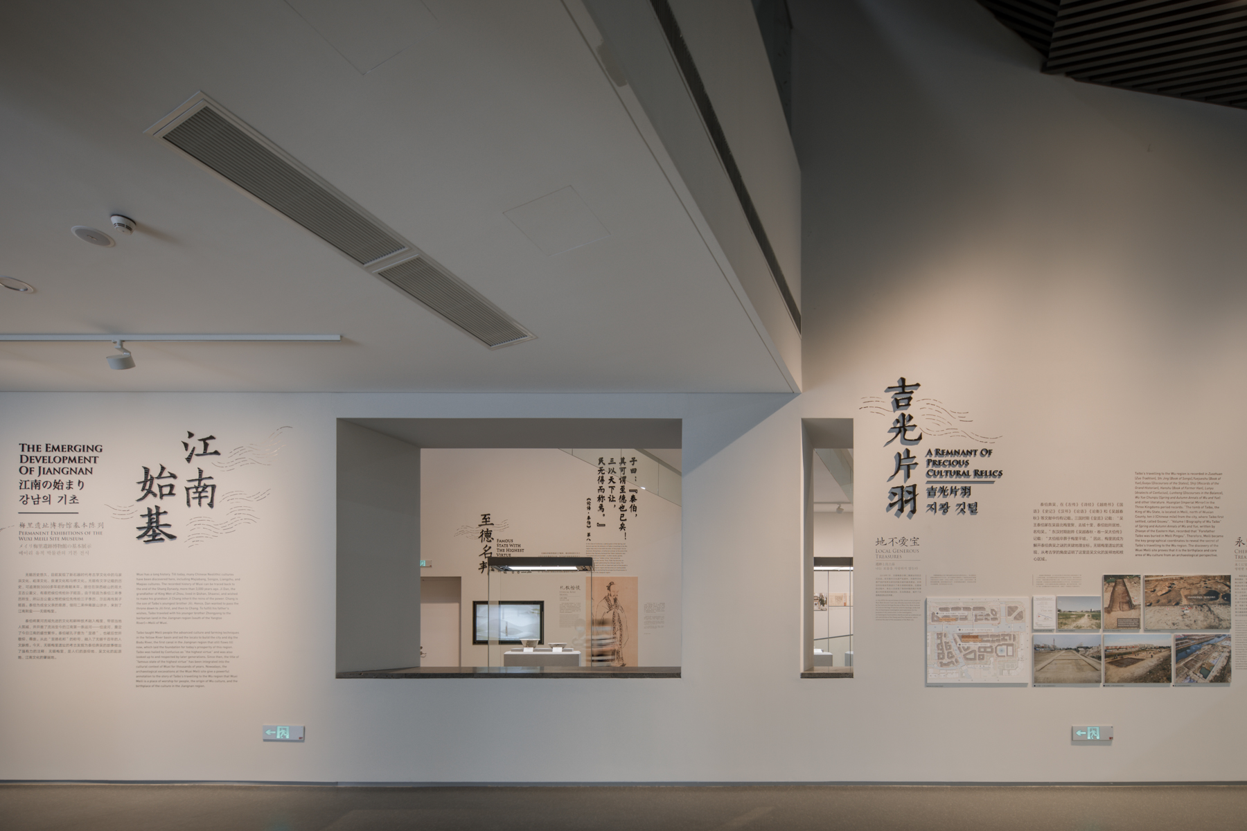 无锡梅里遗址博物馆 / 中国院历史所+上海中森止境设计工作室-30