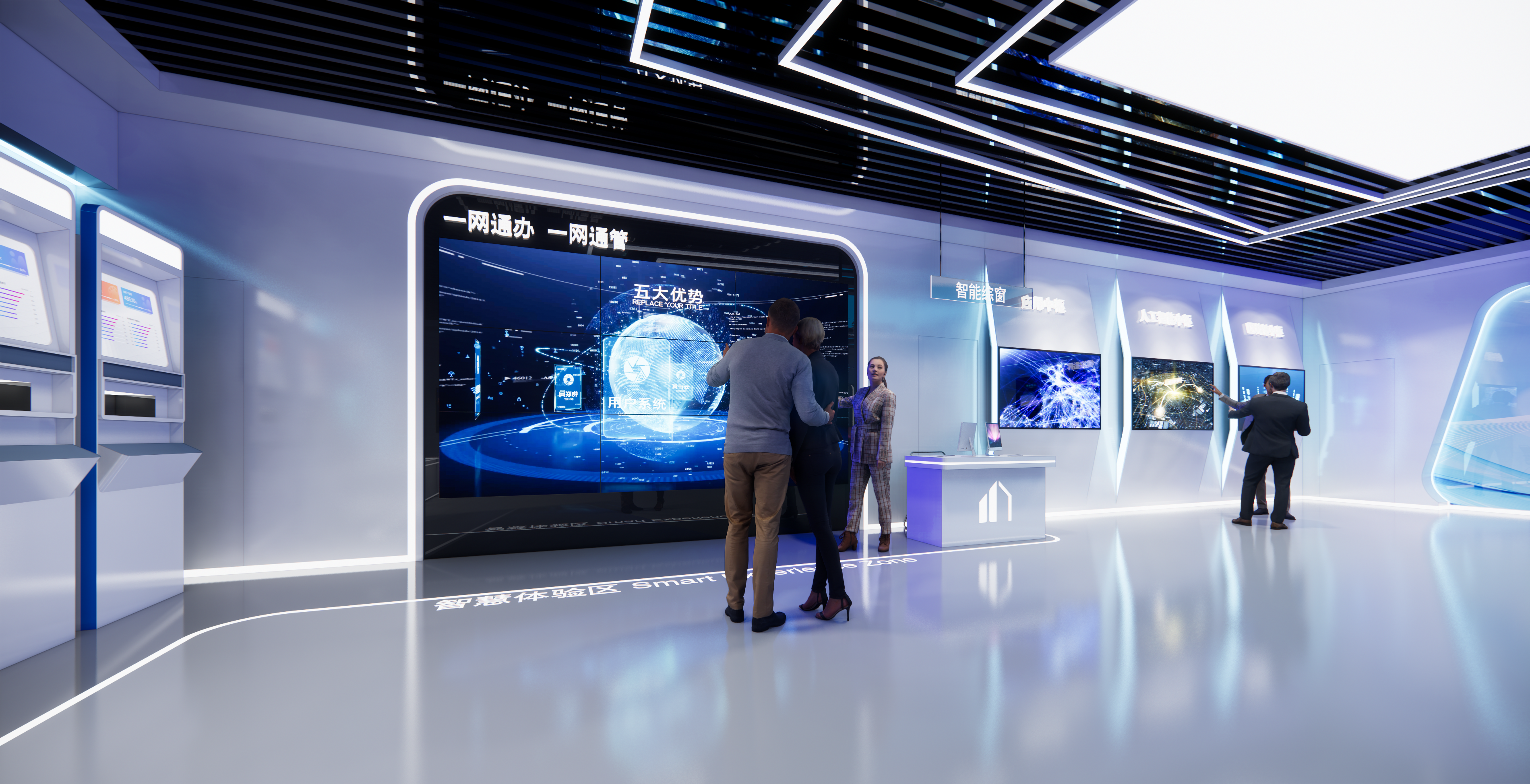 中国某企业大数据企业展厅-3