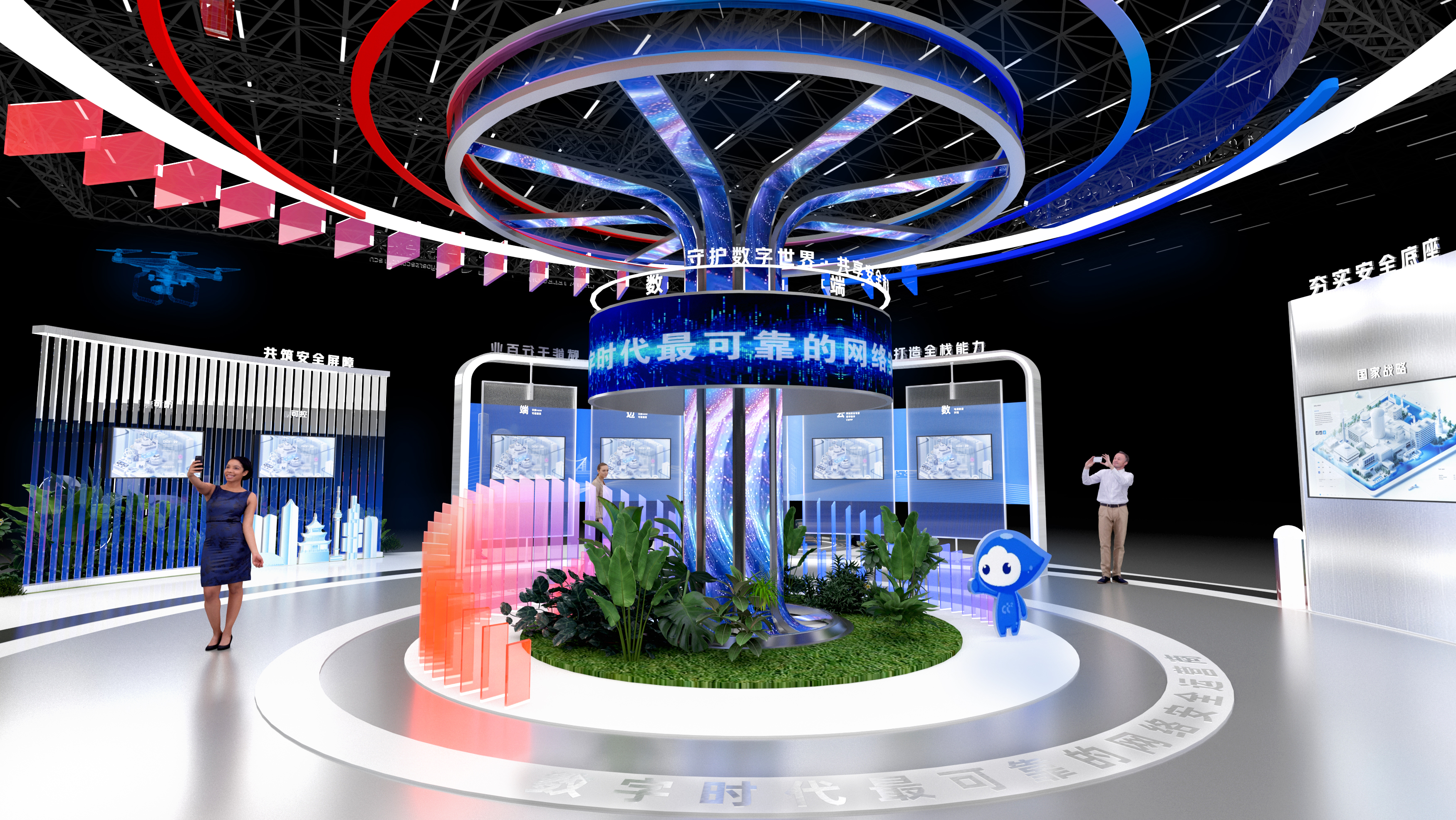 2024/电信安全展台-2