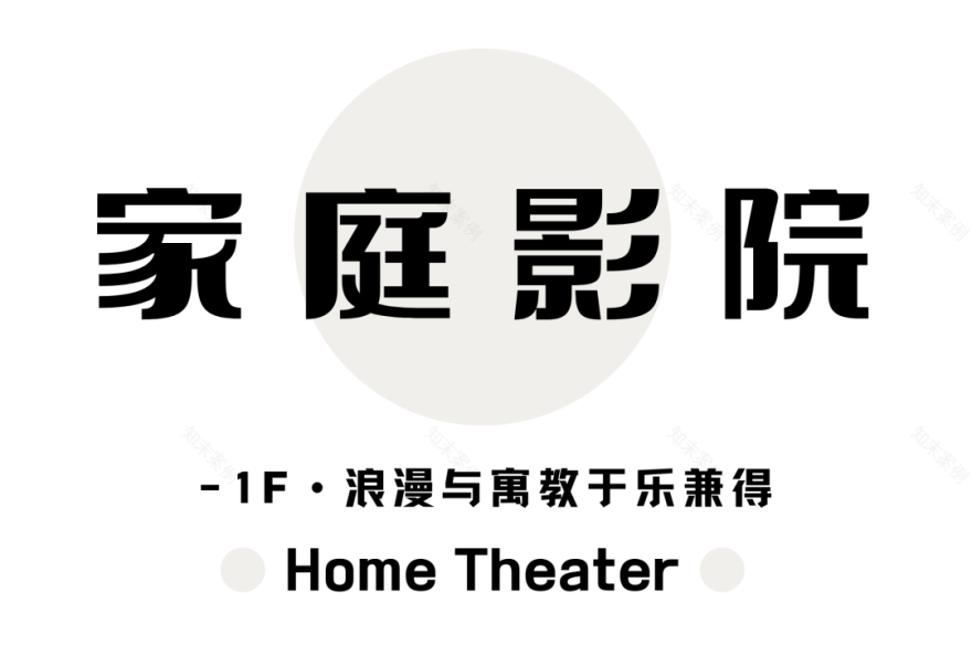 成都市锦江区叠拼别墅设计丨中国成都丨清羽设计-80