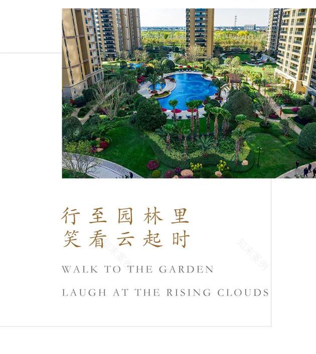 滨江·平湖·万和苑丨中国嘉兴丨棕榈设计集团有限公司杭州(成都)区域-8