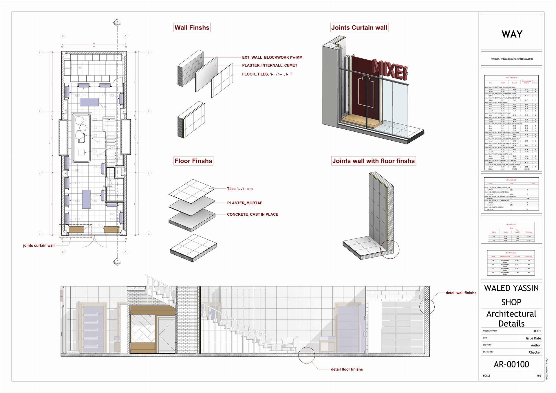 车间项目 WS WAY（混合器）丨沙特阿拉伯-4