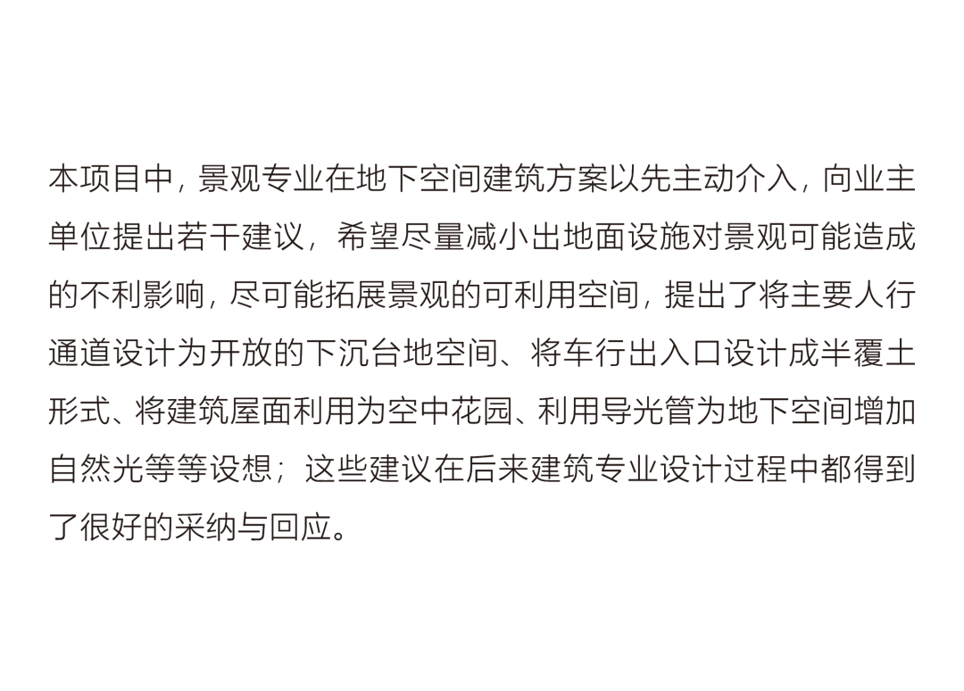 苏州工业园区中央公园南区景观设计探索丨中国苏州丨合展设计营造-18