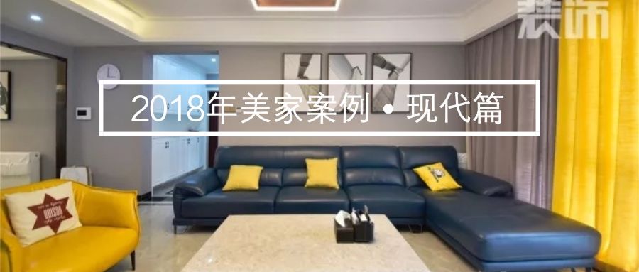 新中式风格装修案例精选,品味东方美学魅力-84