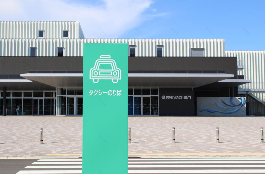 ボートレース鳴門|FIELD FOUR DESIGN OFFICE丨M.Megumi,S.Tanaka-9