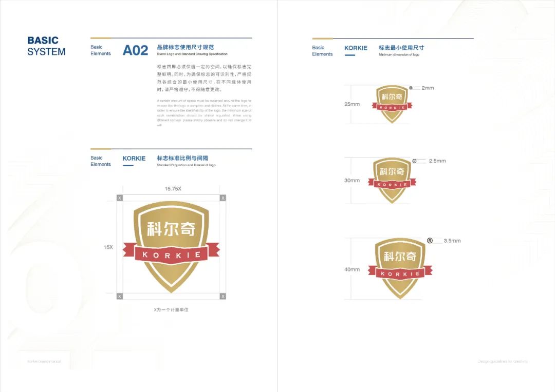 汽车美容空间设计 —— 科尔奇-20