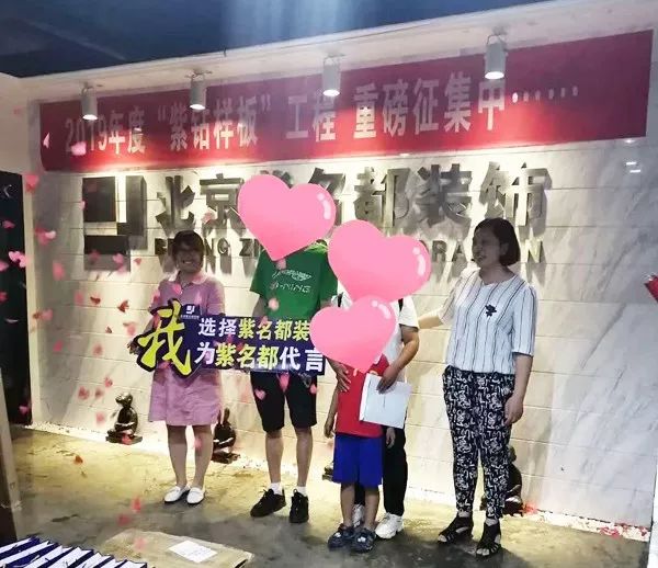 紫名都装饰 | 信任铸就品牌,专业赢得市场-22