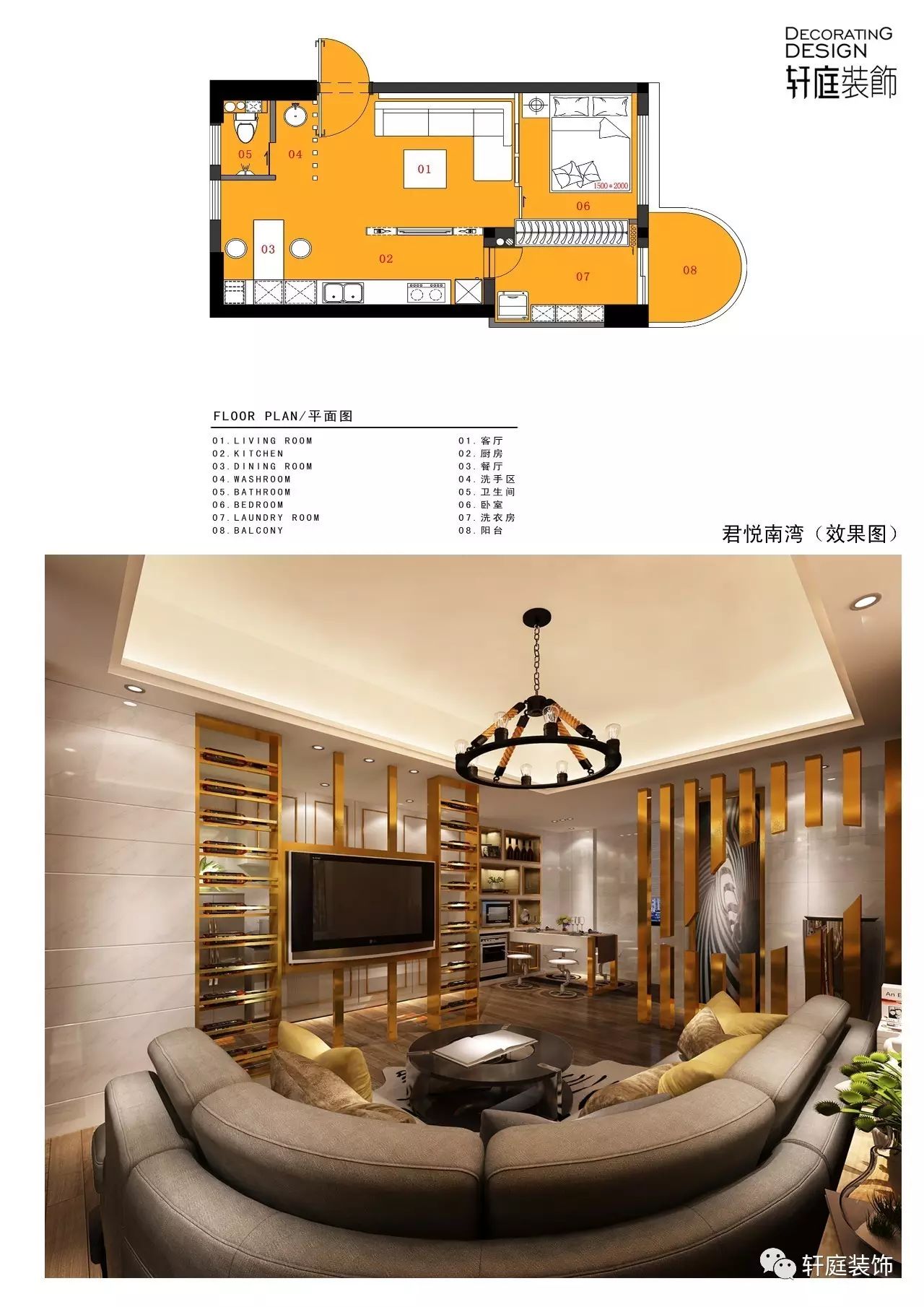 轩庭装饰经典案例盘点,揭秘室内设计亮点-38