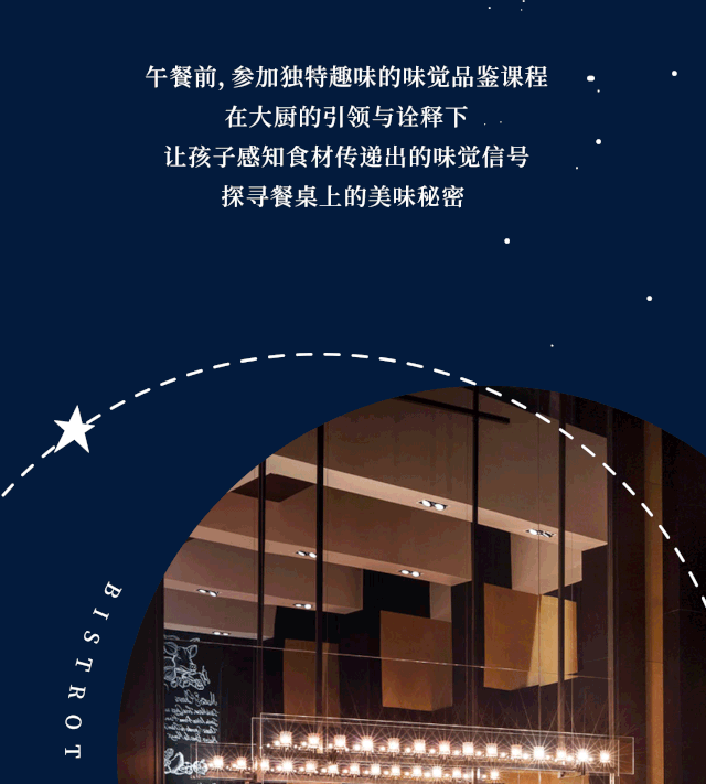 童趣瑰丽，一切皆美-9