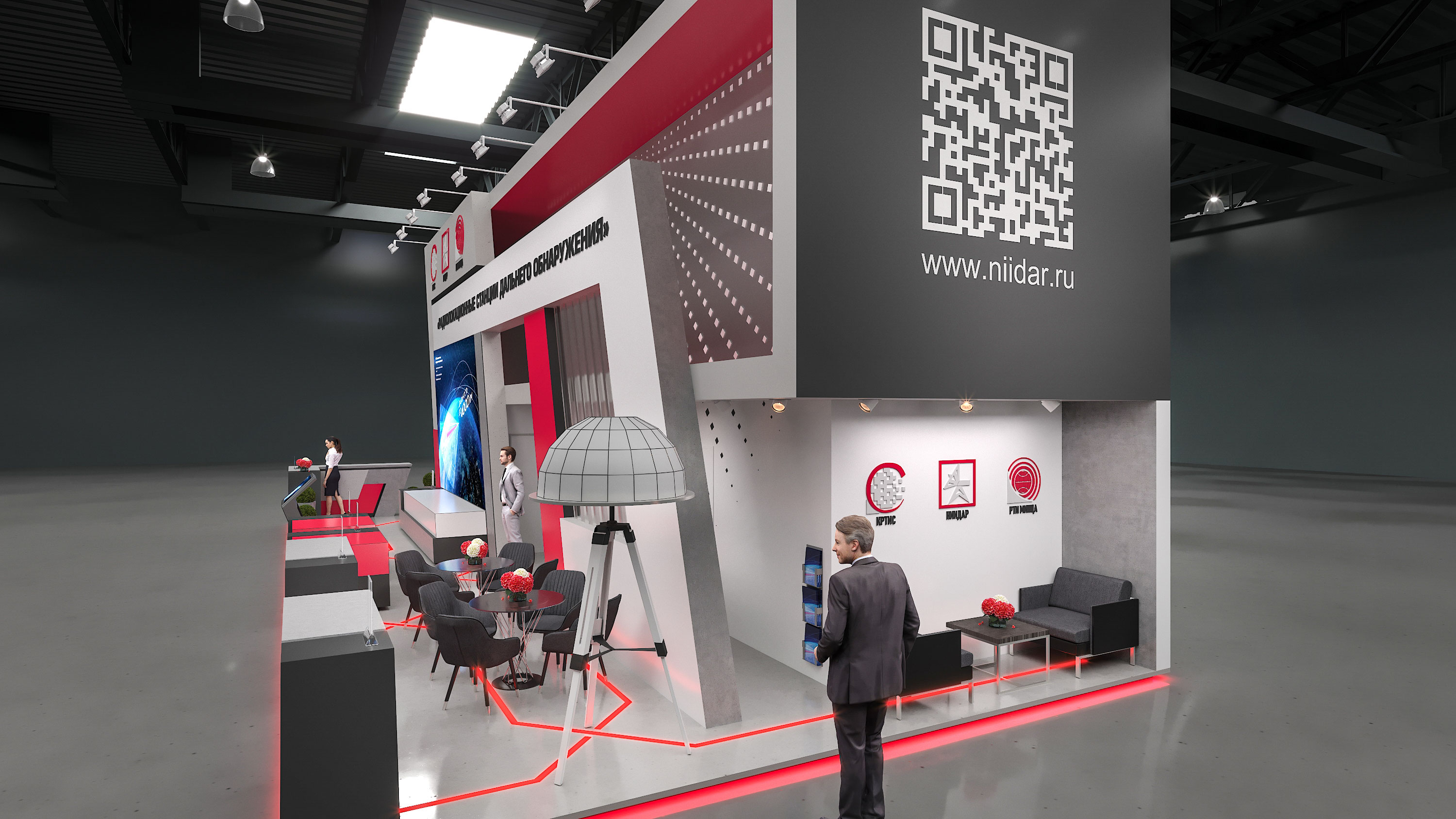 НИИДАР (Армия)-7