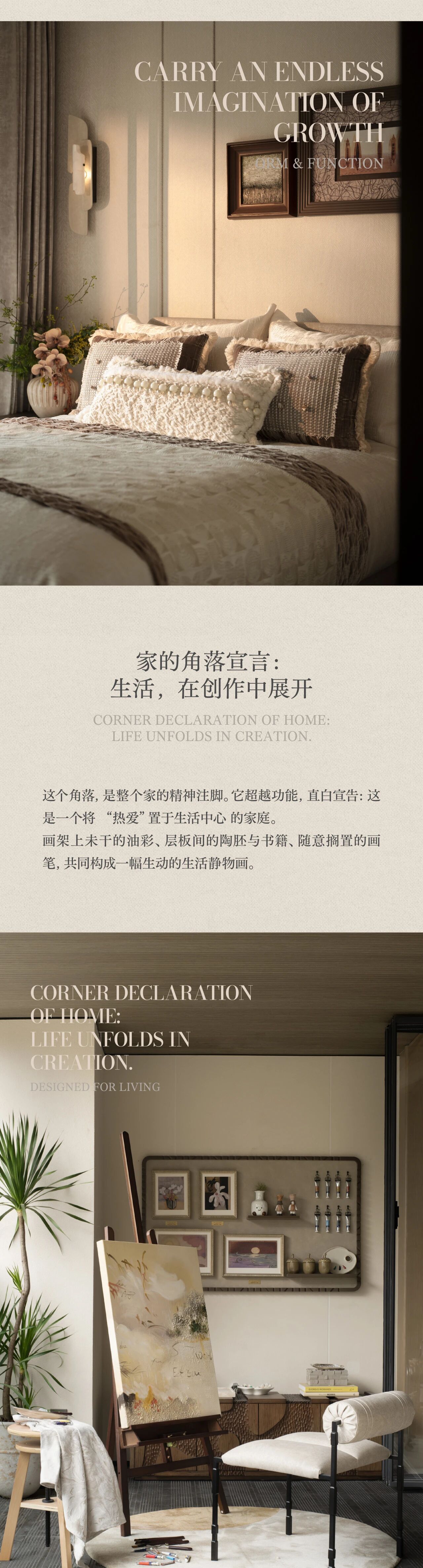 新作｜TRD尺道：成都龙湖·芳树晴川：青城山下的隐逸奢居-20