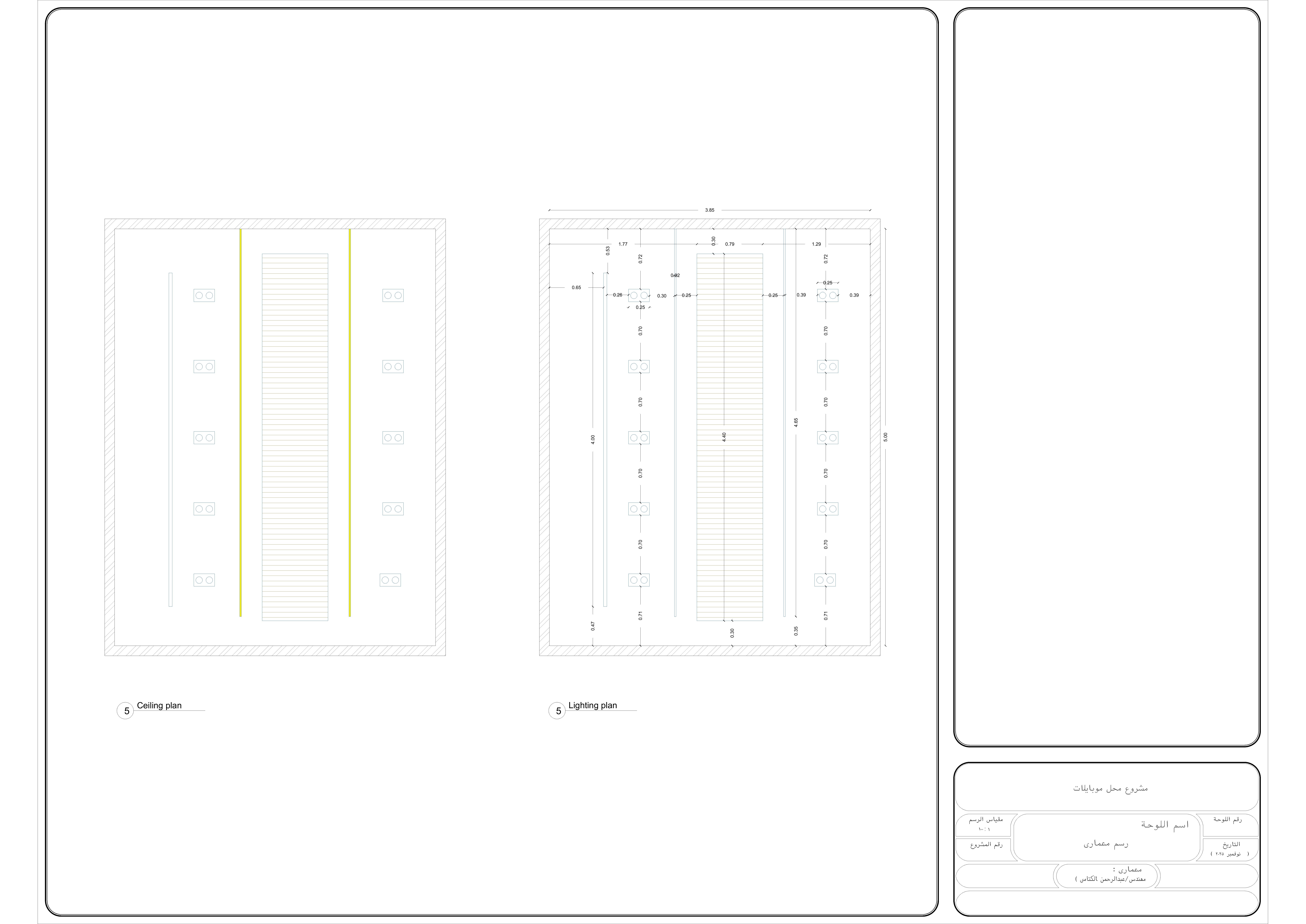 Marsa Matrouh移动商店室内设计-11