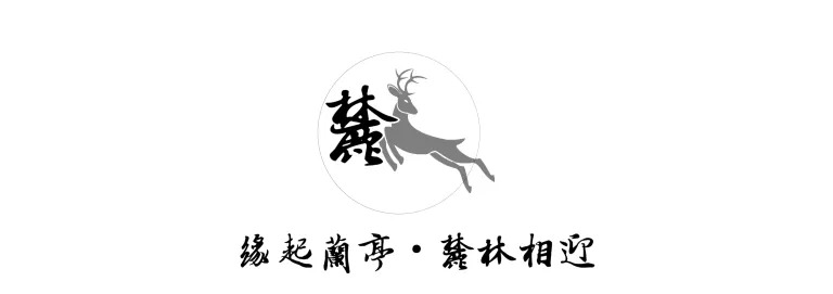   道远设计丨增城 金地&北辰·兰亭香麓 景观设计 丨中国广州-27