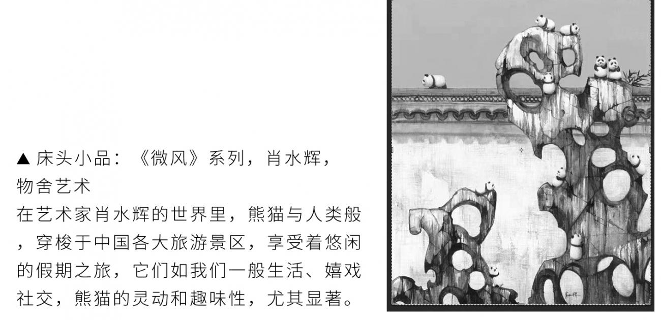 长卷绘盛世,叹满目风光丨GND恩嘉设计-47