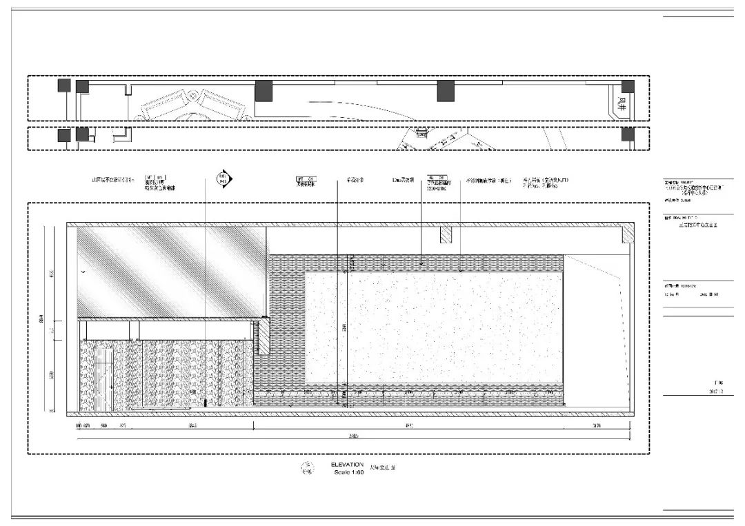 南京市公安局交通指挥中心丨南京市室内装饰设计研究院-40