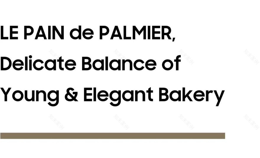 上海太阳宫乐伴烘焙店丨中国上海丨大宛设计-0