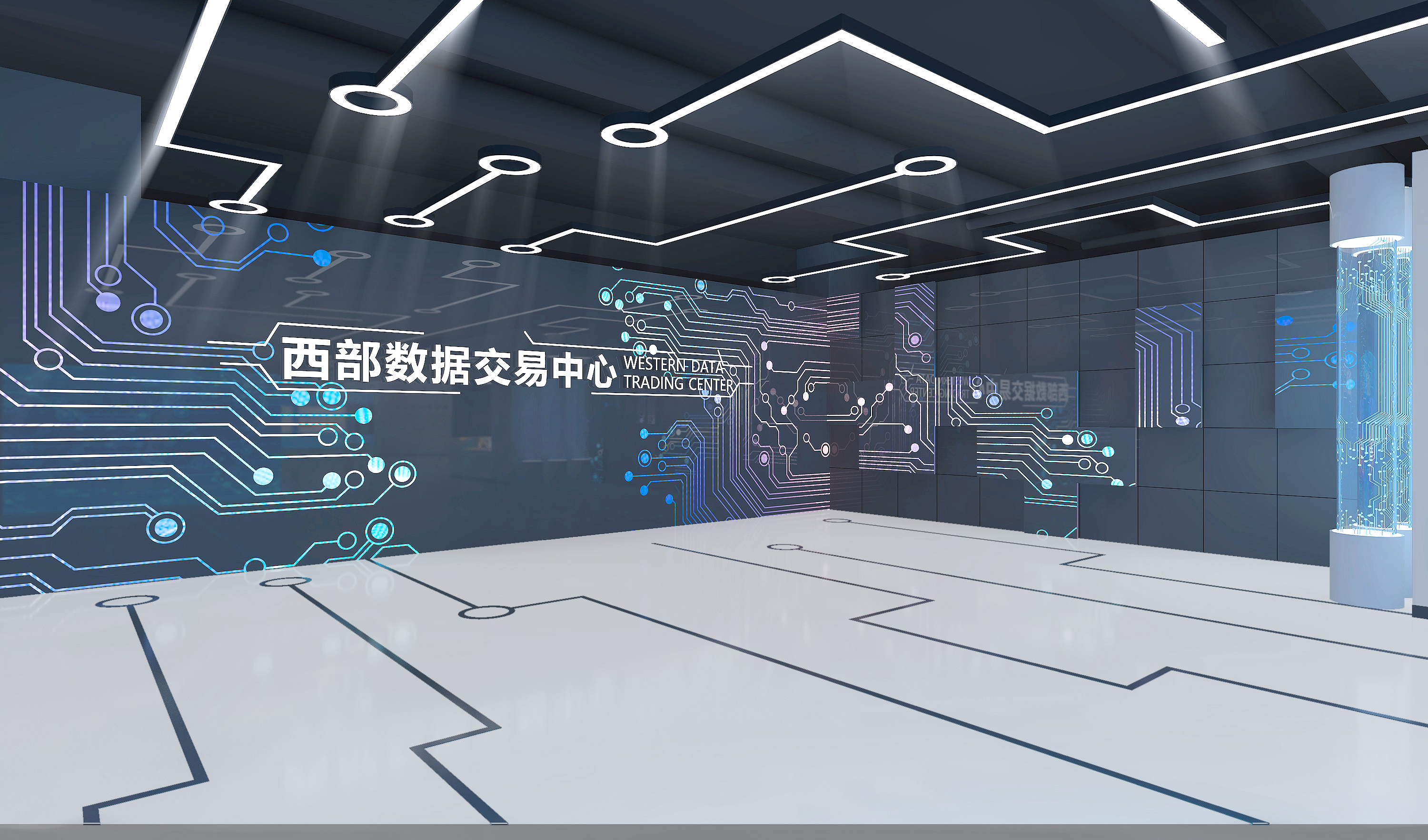 西部数据交易中心-10