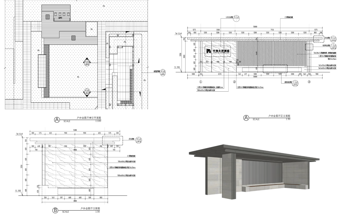 广州中海·左岸澜庭园区丨中国广州丨成都赛肯思创享生活景观设计股份有限公司-82