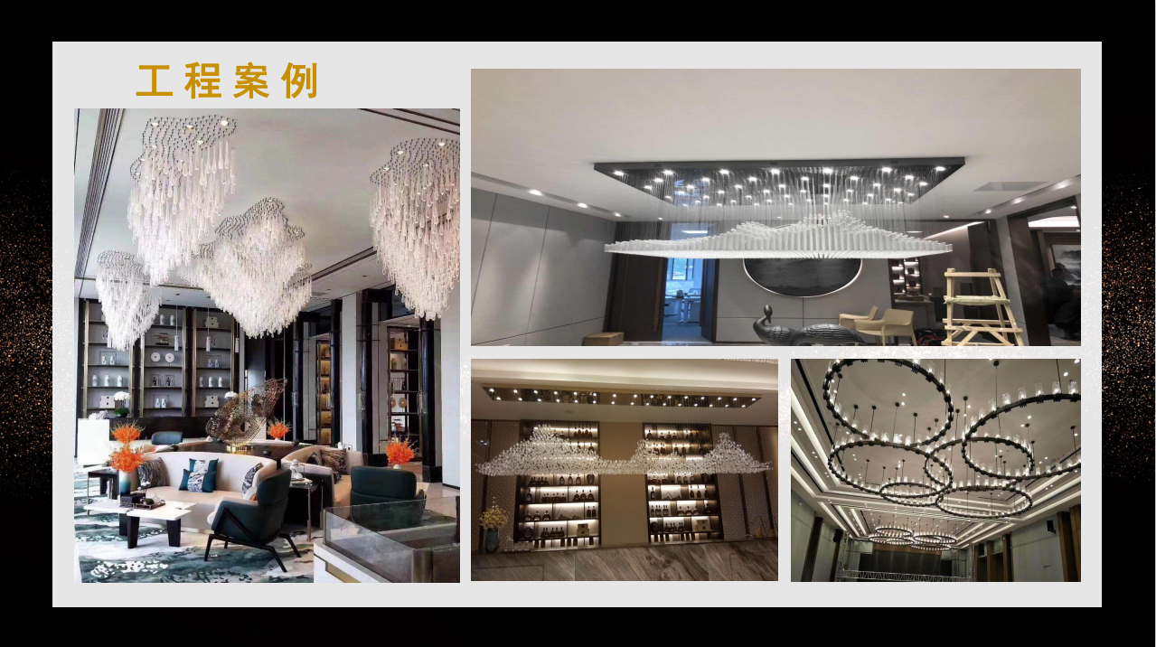 非标灯饰定制量身打造个性化灯具-13