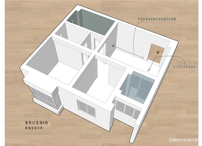 30万元二居59平米装修案例_效果图 - 恰到好处的精致，猪猪女孩的理想家 - 设计本-11