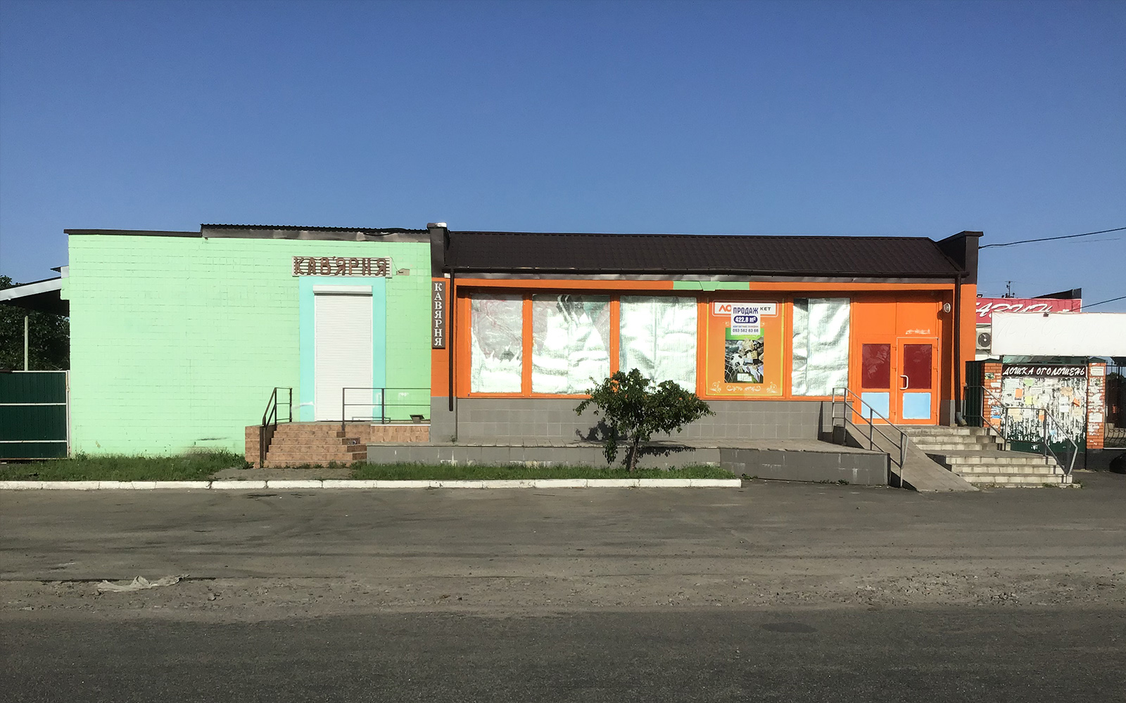 商店和咖啡店的外立面重新设计丨paliy@ukr.net-7