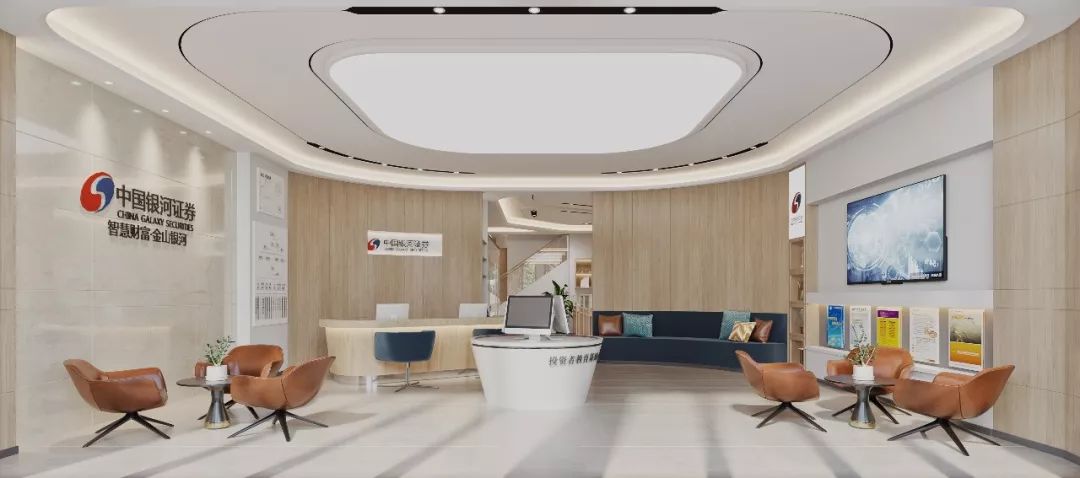中国银河证券办公空间 | 灵动流线，优雅写意-20